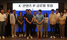 ‘세계 무대서 통하는 슈퍼 IP 육성의 첫걸음’ 콘진원, ‘K-콘텐츠 IP 글로벌 포럼’ 개최 사진