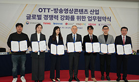 민관 손잡고 토종 OTT 세계 경쟁력 강화와제작사와의 상생발전 뒷받침 사진