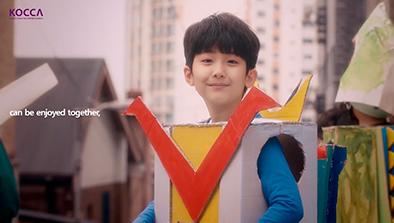 KOCCA always be there for Creative Content 사진