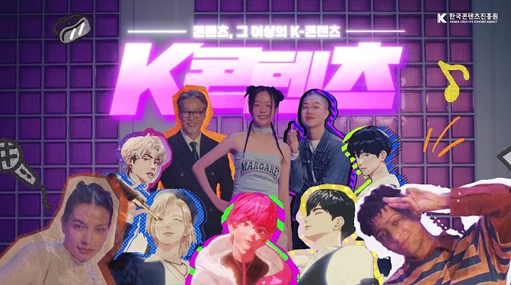 선 넘은 K-콘텐츠, PLAVE(플레이브)가 알려줄게! 사진