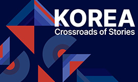 “국내외 독자와 만나 K-만화·웹툰 무대 넓힌다” 콘진원, 프랑크푸르트 도서전서 만화·웹툰 기업 지원 사진
