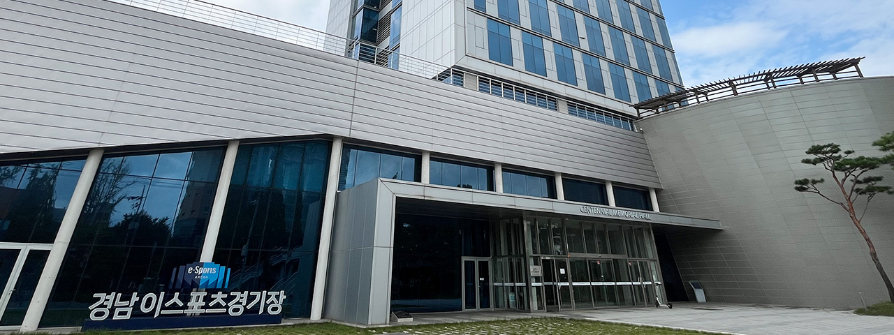 경남 이스포츠경기장 사진03